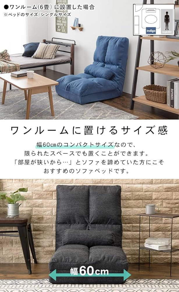 ソファベッド　クオリアル　アイスグレー Amazon｜クオリアル グレン ハイバック ソファーベッド